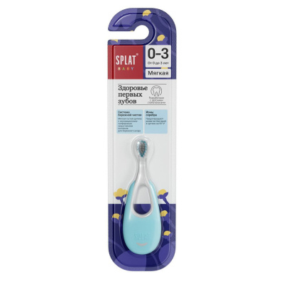 Splat Baby зубная щетка с ионами серебра мягкая 