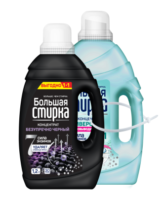 Набор большая стирка гель для стирки universal 2 л + black 1,2 л 