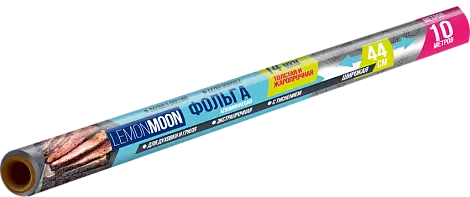 Lemon Moon фольга для запекания с тиснением экстрапрочная 14 мкм 10 м 44 см