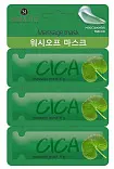 Skinlite массажная маска центелла