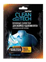 Salton clean tech cалфетки против пятен 7 шт