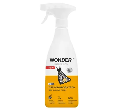 Wonder Lab экопятновыводитель для жирных пятен 0.55 л 