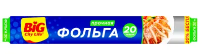 BIG City фольга алюминиевая 20м 
