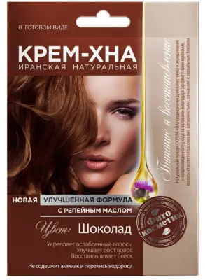 Фитокосметик крем хна 50мл шоколад 