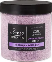 КЛ Senso Terapia Натуральная магниево-сульфатная соль для ванн регенерирующая « », 600 г