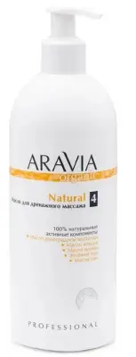 ARAVIA Organic масло для дренажного массажа natural 500 мл 
