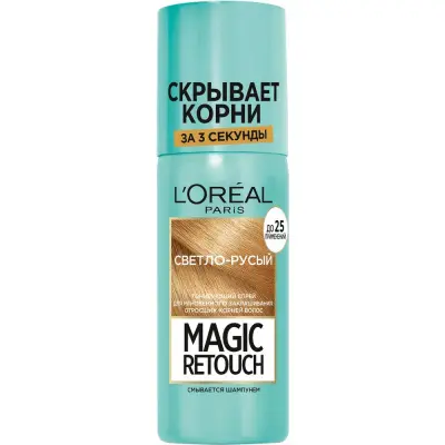 Magic Retouch тонирующий спрей для мгновенного закрашивания отросших корней оттенок светло русый 75 мл 