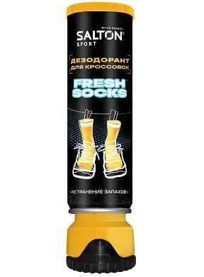 Salton sport дезодорант для кроссовок fresh socks 150 мл