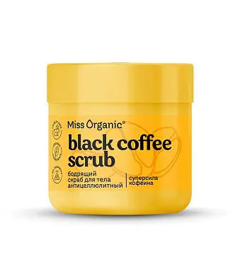 Miss Organic бодрящий скраб для тела антицеллюлитный black 140 мл