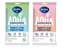 Aura влажные салфетки с антибактериальным эффектом beauty 15 шт