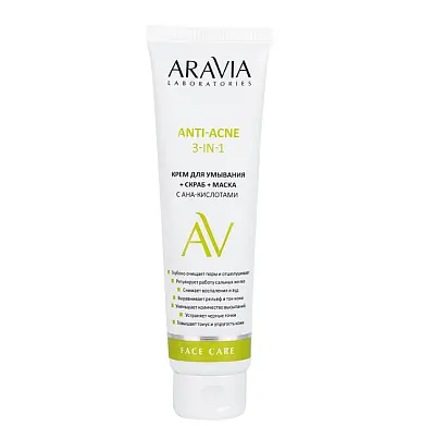 Aravia Laboratories крем для умывания скраб маска с кислотами 3 1 100 мл