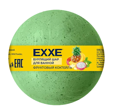 EXXE бурлящий шар для ванной фруктовый коктейль 120 г