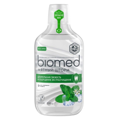 Biomed ополаскиватель мятный шторм 500 мл 