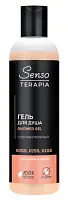 Senso Terapia гель для душа для тебя и для него kiss kiss kiss 230 мл