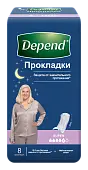 Depend прокладки урологические для женщин super при недержании 8 шт