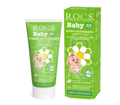 Rocs baby зубная паста для малышей душистая ромашка 45 гр 