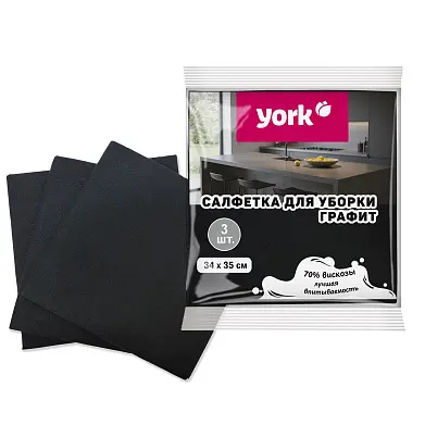 York салфетки вискозные универсальная графит 3 шт 34х35 см