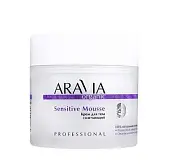 Aravia Organic крем для тела смягчающий 300 мл