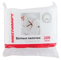 Мегамарт ватные палочки пакет 200 шт