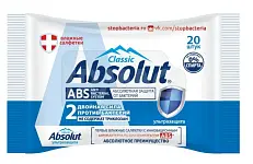ABSOLUT влажные салфетки антибактериальные ультразащита 20шт