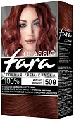 КЛ Фара 509 краска для волос дикая вишня 6шт в кор