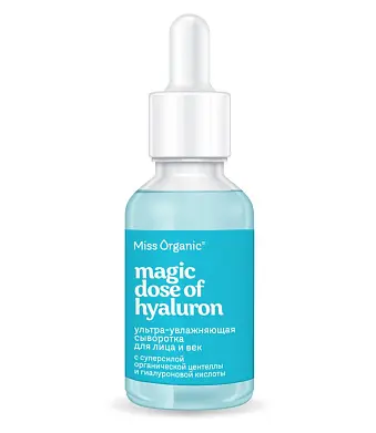 Miss Organic ультра увлажняющая сыворотка для лица и век magic 30 мл