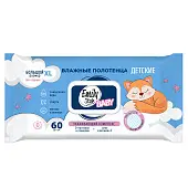 Emily Style влажные полотенца детские без отдушки с крышкой 0+* xl размер соты роз гол 60 шт