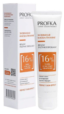 PROFKA энзимная маска пилинг renew enzyme exfoliant с тыквой и экстрактом облепихи 100 мл 