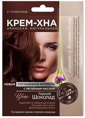 Фитокосметик крем хна 50мл горький шоколад
