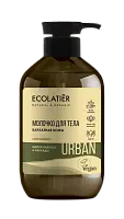 Ecolatier Молочко для тела Бархатная кожа цветок кактуса & авокадо, 400 мл