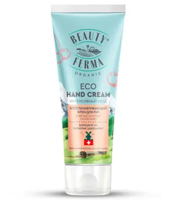 Beauty Ferma крем для рук восстанавливающий 50 мл 