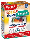 Paclan листы пластины для стирки с энзимами  color expert 12 шт