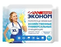 Эконом smart №60 влажные салфетки полотенца хозяйственные очищающие универсальные