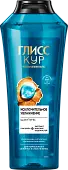 Глисс Кур шампунь исключительное увлажнение 400 мл