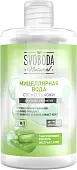 Svoboda Natural мицеллярная вода свежесть кожи 430 мл