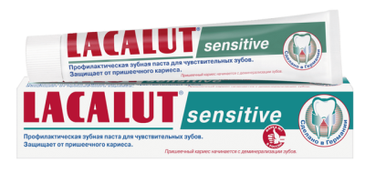Зубная паста LACALUT СЕНСИТИВ для чувствительной эмали зубов 75 мл 