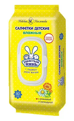 Ушастый Нянь салфетки детские очищающие влажные 80 шт