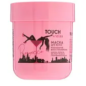 TOUCH&Relax маска для волос роскошное восстановление prosecco 200 мл
