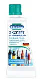 Др.Бекманн-Эксперт пятновыводитель(ручка и тушь), 50мл
