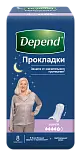 Depend прокладки урологические для женщин super при недержании 8 шт