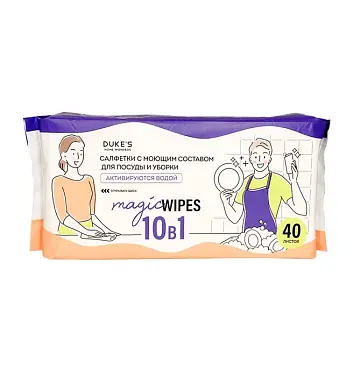 home wonders салфетки с моющим составом для посуды и уборки аромат бамбук 40 шт