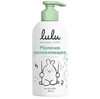 Lulu молочко увлажняющее 300 мл