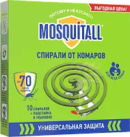 Mosquitall спирали универсальная защита от комаров для всей семьи 10 шт