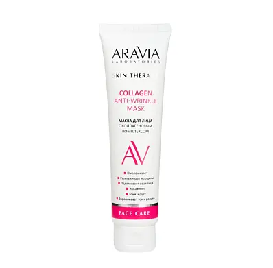 Aravia Laboratories маска для лица с коллагеновым комплексом 100 мл