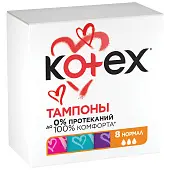 Kotex тампоны нормал 8 шт