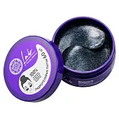 Natura Siberica lab патчи для области вокруг глаз супер тонизирующие 60 шт