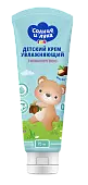 Солнце и Луна детский крем увлажняющий с аллантоином и маслом ши 0+ туба 75 мл