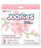 Joonies трусики гигиенические женские xl 90-110 см 3 шт