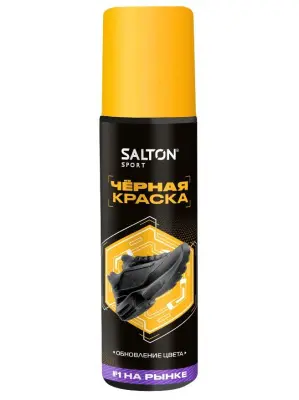 Salton sport краска ликвид для черной обуви 75 мл 