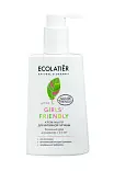 Ecolatier Для интимной гигиены Крем-мыло ' Бережный уход для девочек с 3-х лет, 250 мл